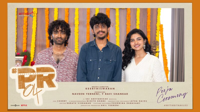‘டிராகன்’ பிரதீப்க்கு ஜோடியாகும் ‘ப்ரேமலு’ மமீதா..; இரு மொழிகளில் ஒரே நேரத்தில்..!