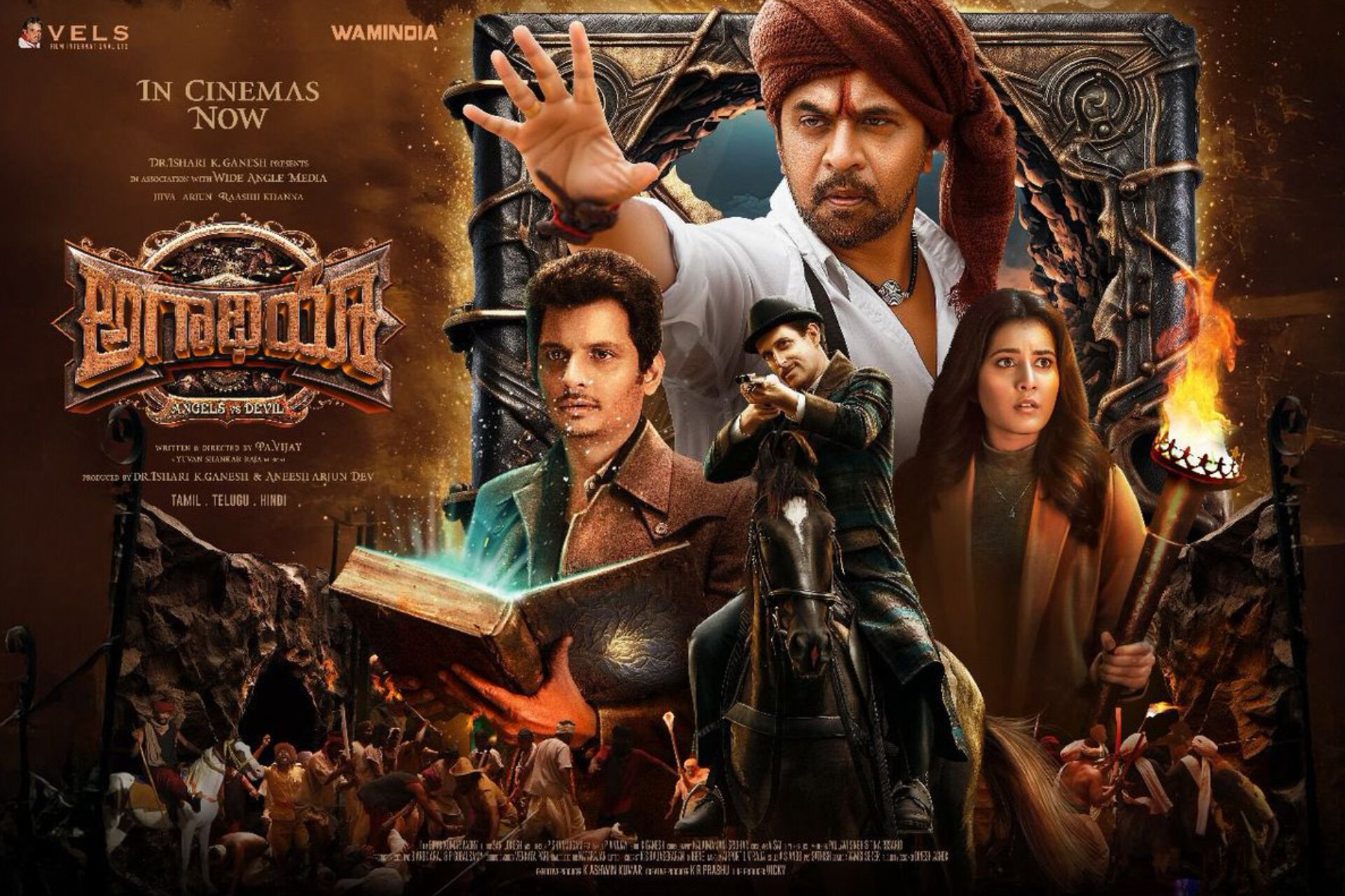அகத்தியா விமர்சனம் 3.5/5.. தமிழர் பெருமை.. சித்தா சிறப்பு