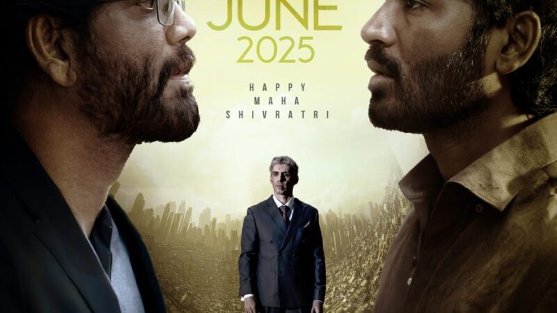 தனுஷ் – நாகர்ஜுனா – ராஷ்மிகா இணைந்த ‘குபேரா’ பட ரிலீஸ் தேதி அறிவிப்பு