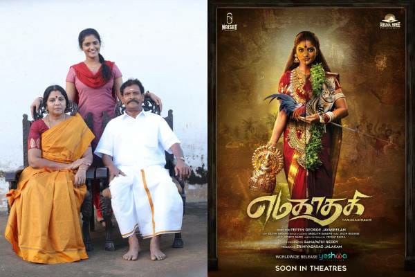 எமகாதகி விமர்சனம்… 4/5.. பெண்மையைப் பேசும் பிடிவாதக்காரி