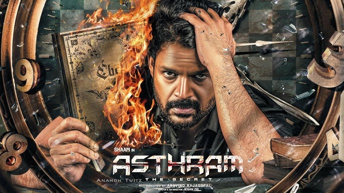 அஸ்திரம் விமர்சனம் 3.75/5..