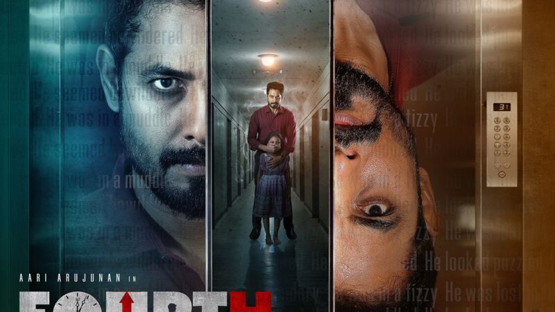 ஆரி வசி(நடி)க்கும் FOURTH FLOOR..; வாழ்த்திய விஜய்சேதுபதி – ஆர்யா – நித்திலன்