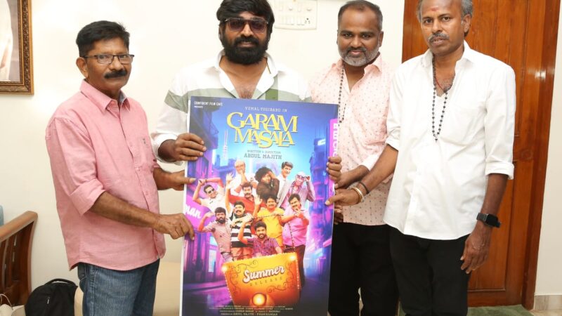 புரோக்கர் ப்ராப்ளம்ஸ் : மஜீத் இயக்கத்தில் விமல் – யோகிபாபு நடிக்கும் ‘கரம் மசாலா’  