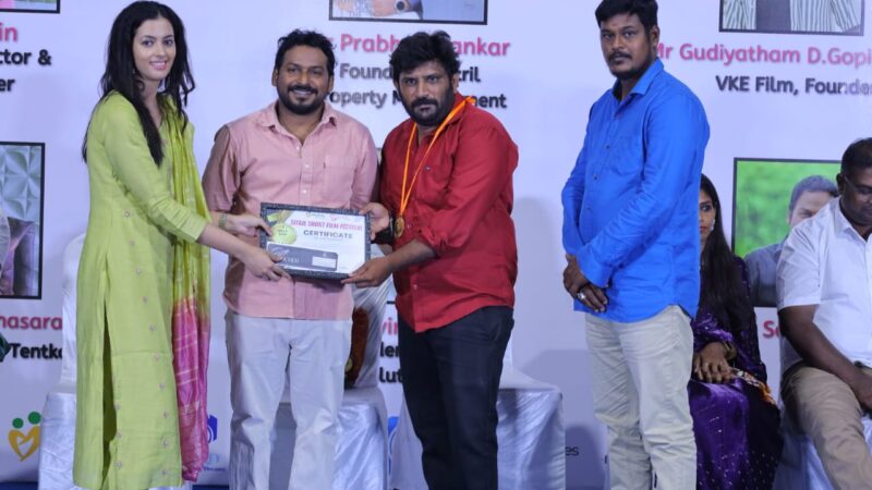 ஸ்ட்ரில் குறும்பட விழாவில் அகனள் உள்ளிட்ட 3 குறும்படங்கள் விருதை வென்றது.!