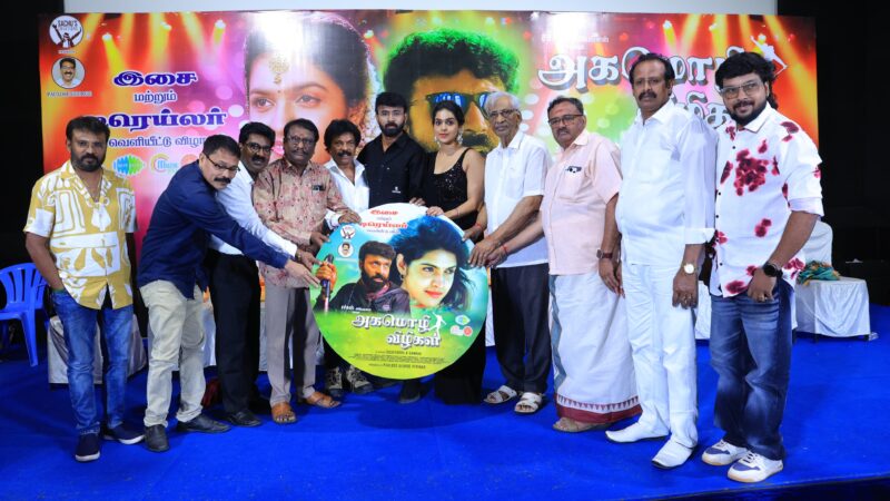 சினிமா டிக்கெட் நிர்ணயிக்கும் போது பாப்கார்னுக்கு விலை அரசு வைக்க முடியாதா.? ‘அகமொழி விழிகள்’ விழாவில் பேரரசு பேச்சு