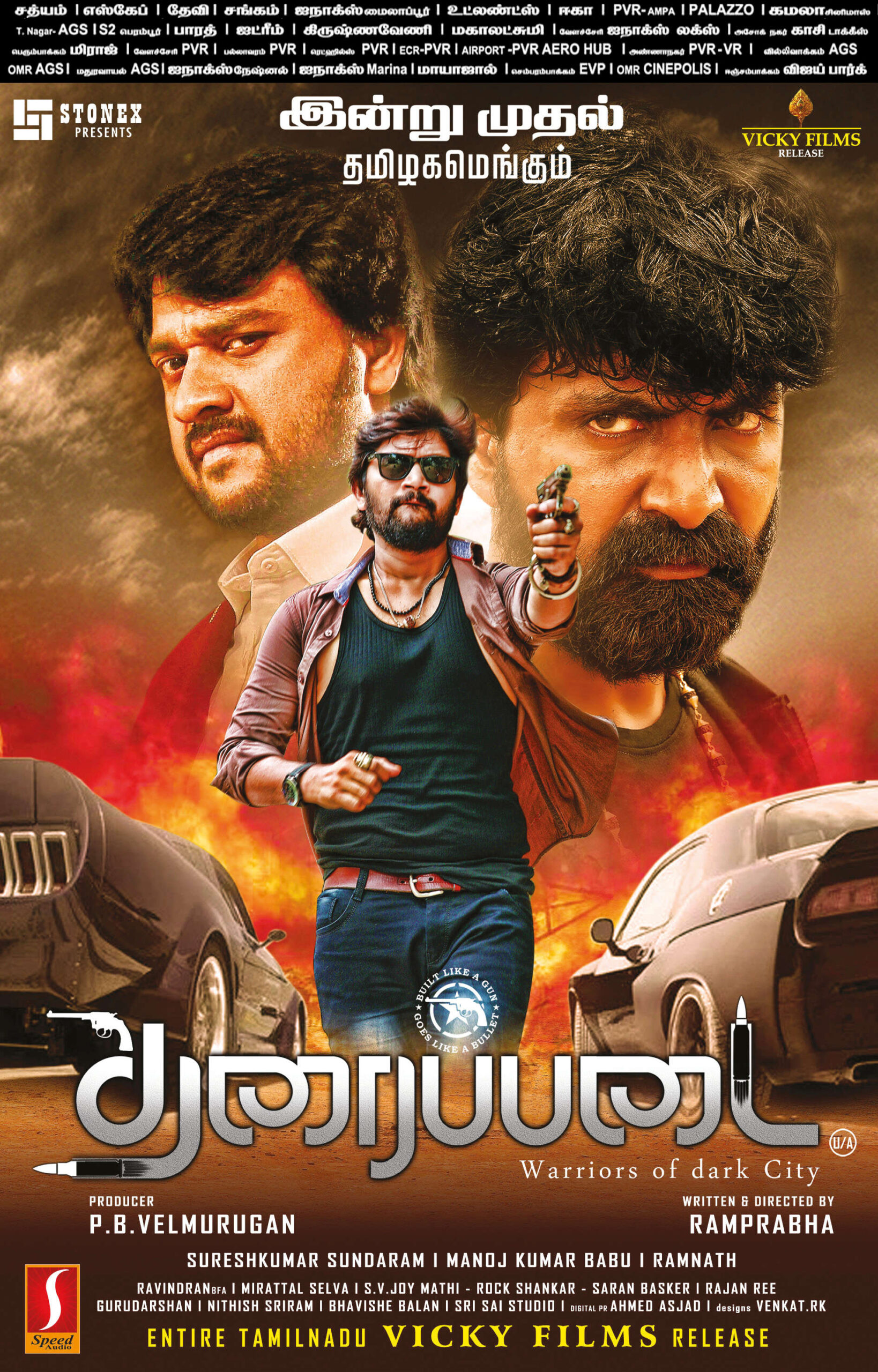 விஜய் விஷ்வா – ஜீவா – பிரஜின் இணைந்து கலக்கும் ‘தரைப்படை’