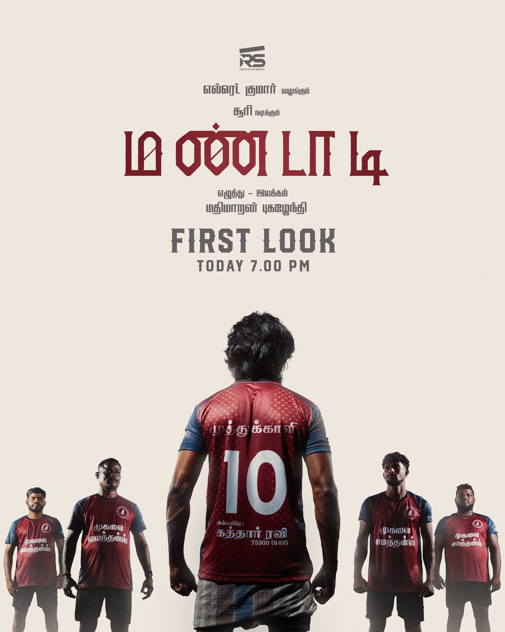 மதிமாறன் இயக்கத்தில் சூரி – சத்யராஜ் – மஹிமா நடிக்கும் ‘மண் டாடி’