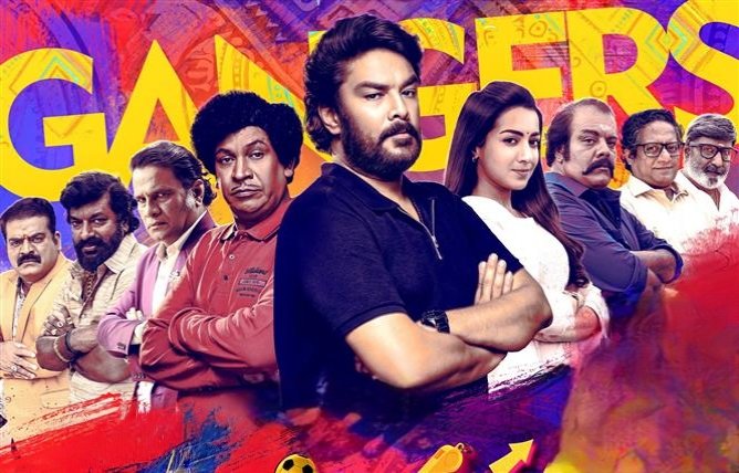 கேங்கர்ஸ் விமர்சனம் 4/5.. காமெடிக்கு வடிவேலு கேங்ஸ்டர்