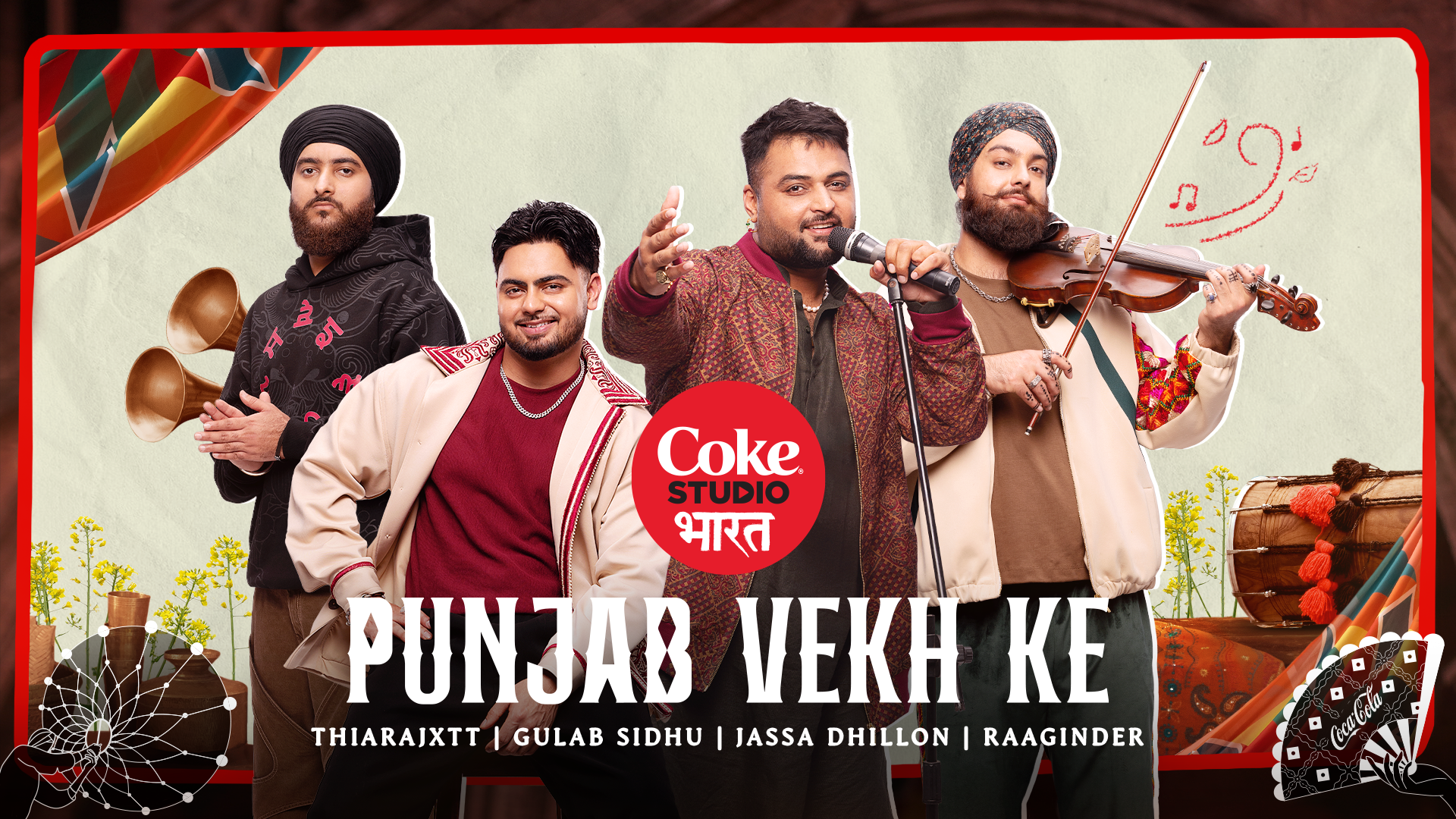 கோக் ஸ்டூடியோ பாரத் வெளியிடும் Punjab Vekh Ke