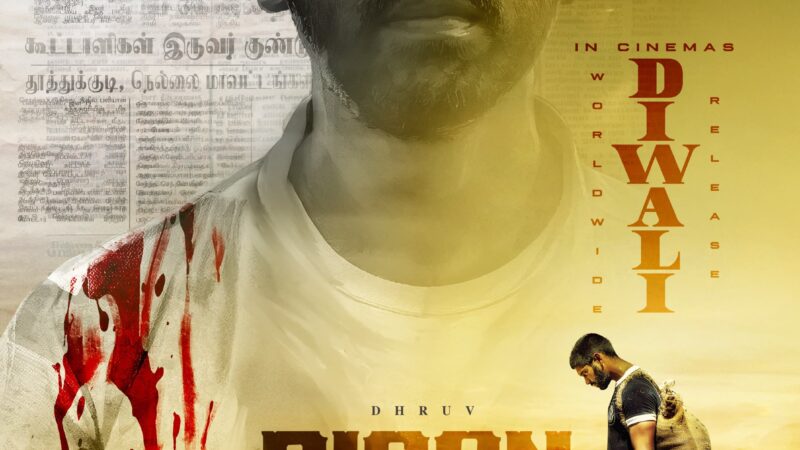 தைரியமான வீரனின் கதையை சொல்ல தீபாவளிக்கு வரும் ‘பைசன் காளமடான்’