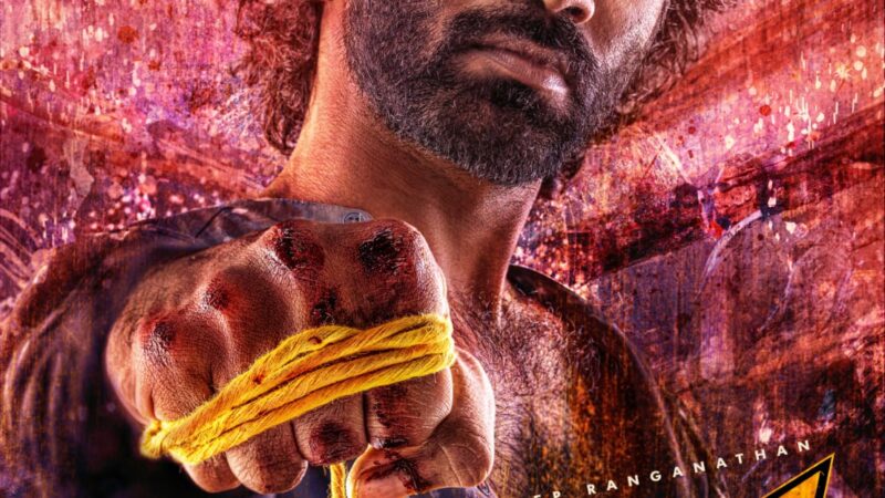 ‘டிராகன்’ பிரதீப் & ‘பிரேமலு’ மமீதா இணைந்த DUDE தீபாவளிக்கு ரிலீஸ்.! 