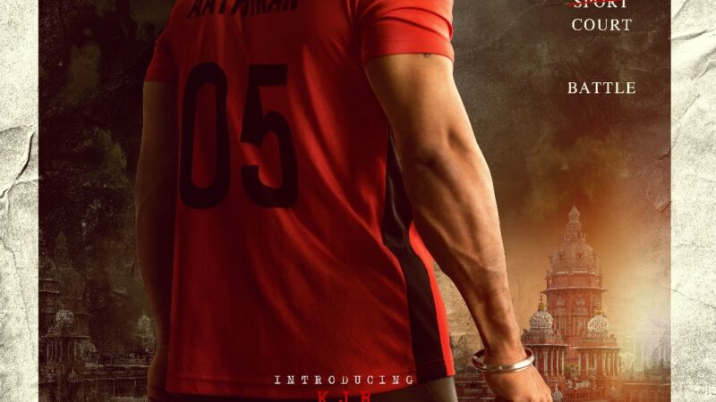 ரஞ்சித்தின் உதவி இயக்குனர் தென்பாதியான் இயக்கத்தில் KJR நடிக்கும் ‘அங்கீகாரம்’ 