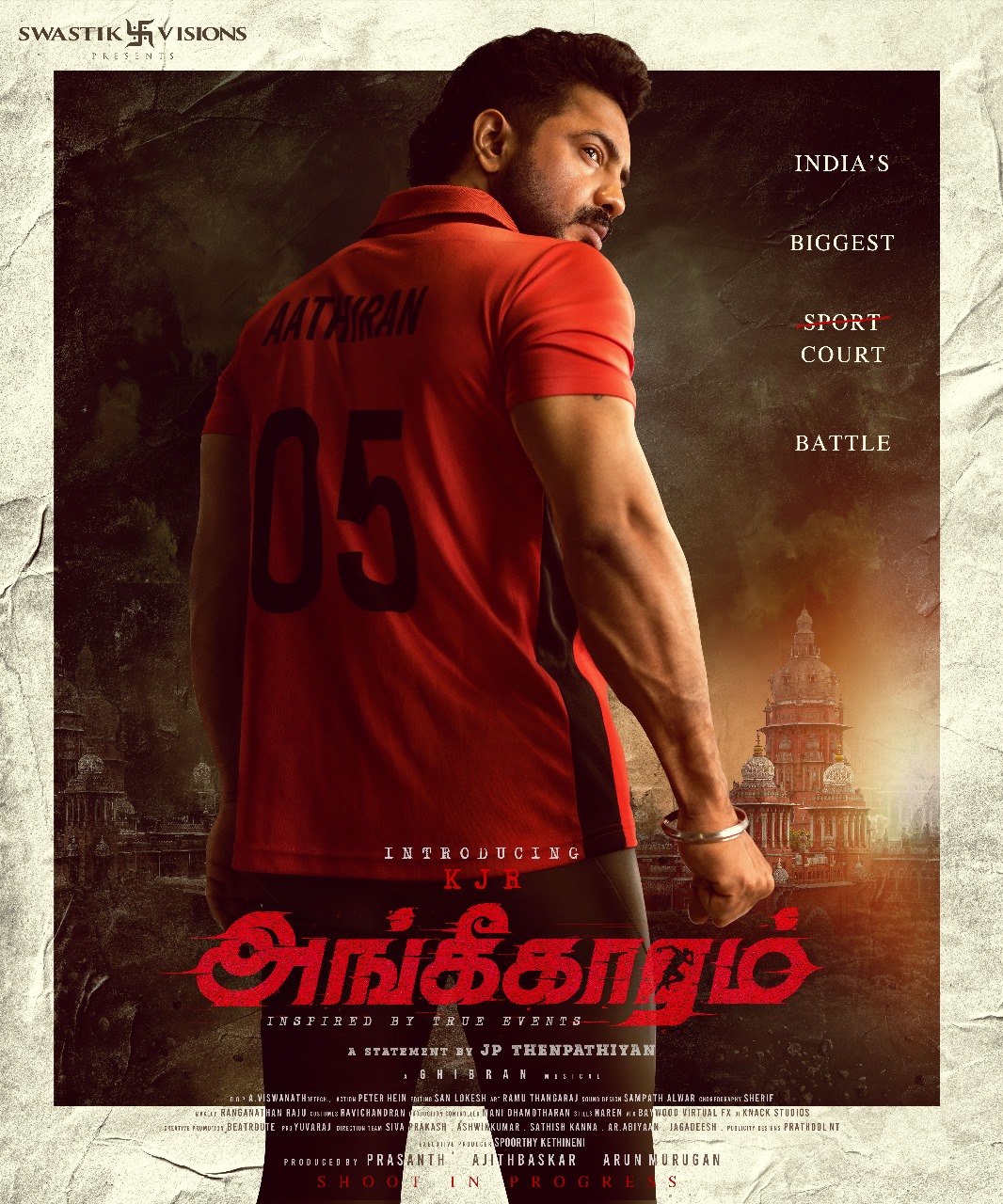 ரஞ்சித்தின் உதவி இயக்குனர் தென்பாதியான் இயக்கத்தில் KJR நடிக்கும் ‘அங்கீகாரம்’ 