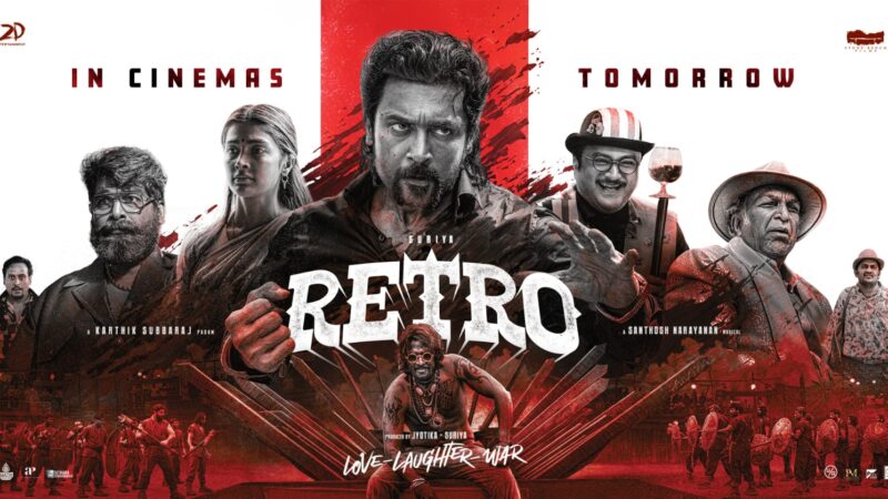 ரெட்ரோ விமர்சனம்.. சூர்யாவின் ஆக்சன் ட்ரீட்