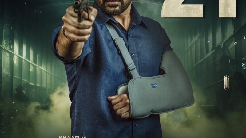 ஆஹா OTT தளத்தில் ஷாம் – நிரா – வெண்பா நடித்த த்ரில்லர் ‘அஸ்திரம்’