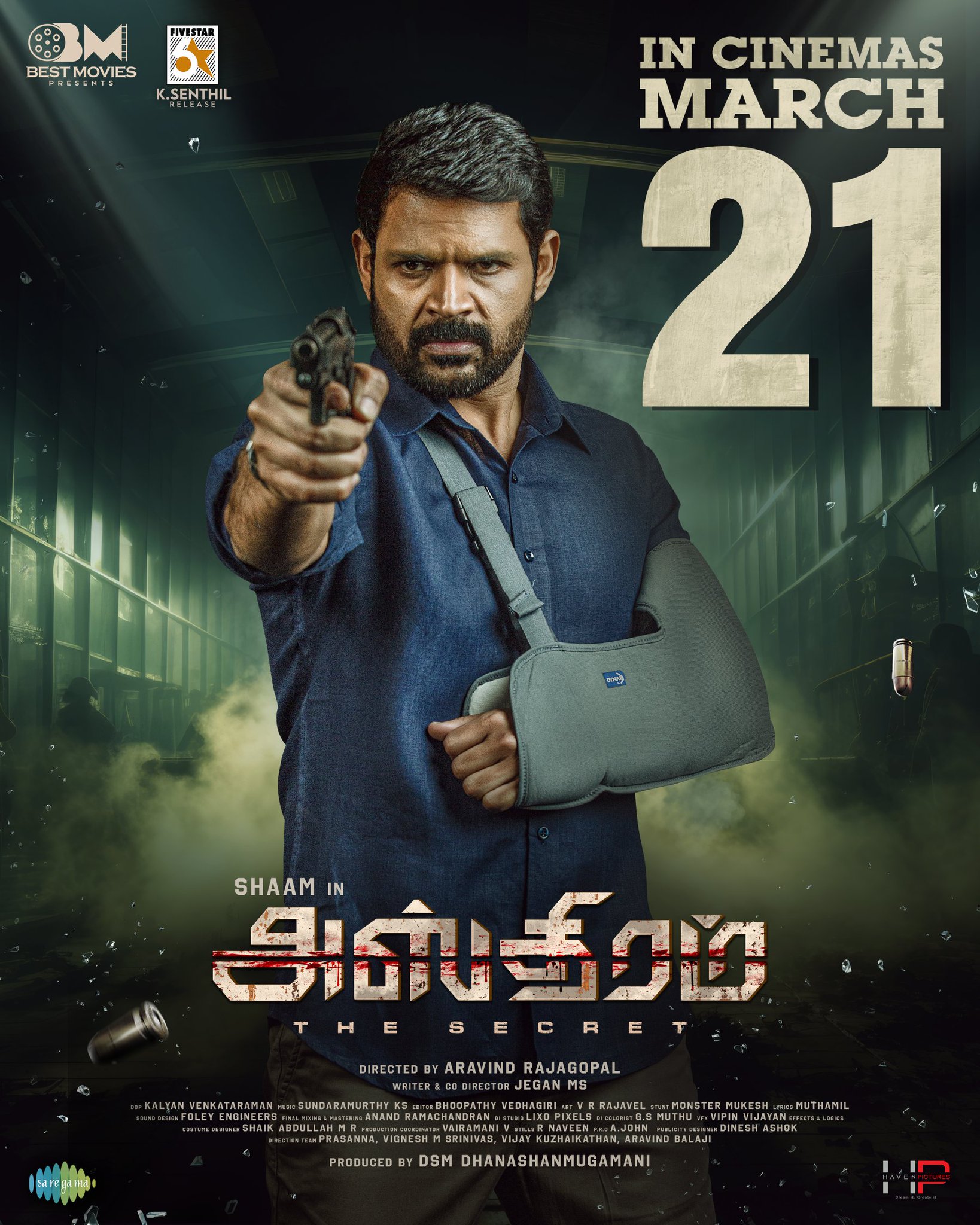 ஆஹா OTT தளத்தில் ஷாம் – நிரா – வெண்பா நடித்த த்ரில்லர் ‘அஸ்திரம்’