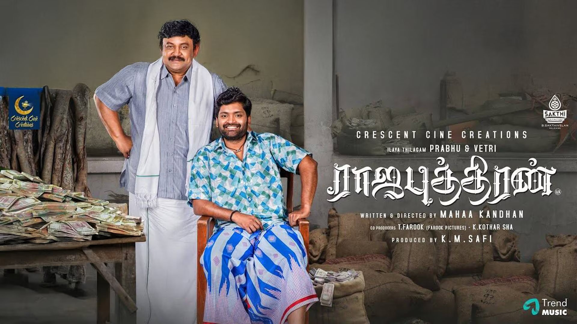 ராஜபுத்திரன் விமர்சனம்..; பாசக்கார அப்பா