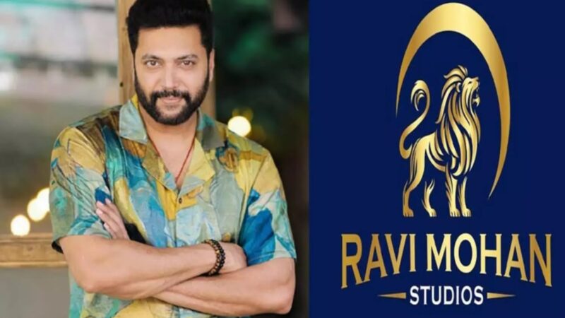 சொந்த தயாரிப்பு நிறுவனம் தொடங்கிய நடிகர் ரவி மோகன்