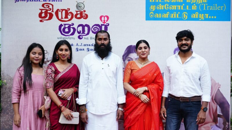 ‘திருக்குறள்’ படம் எப்படி உருவானது? ‘காந்தி – காமராஜர்’ பட இயக்குனர் பாலகிருஷ்ணன் நெகிழ்ச்சி 