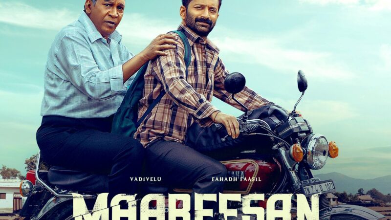 மீண்டும் ‘மாமன்னன்’ கூட்டணி : வடிவேலு & ஃபகத் ஃபாசில் இணைந்த ‘மாரீசன்’ பட டீசர்