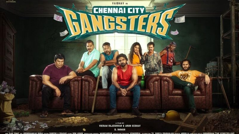 சென்னை சிட்டி கேங்ஸ்டர்ஸ் விமர்சனம்… கொள்ளை கும்பல் ப்ளான்