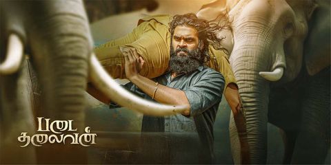 படை தலைவன் விமர்சனம்.. படை தலைவனை தாங்கிய இசை தலைவன்