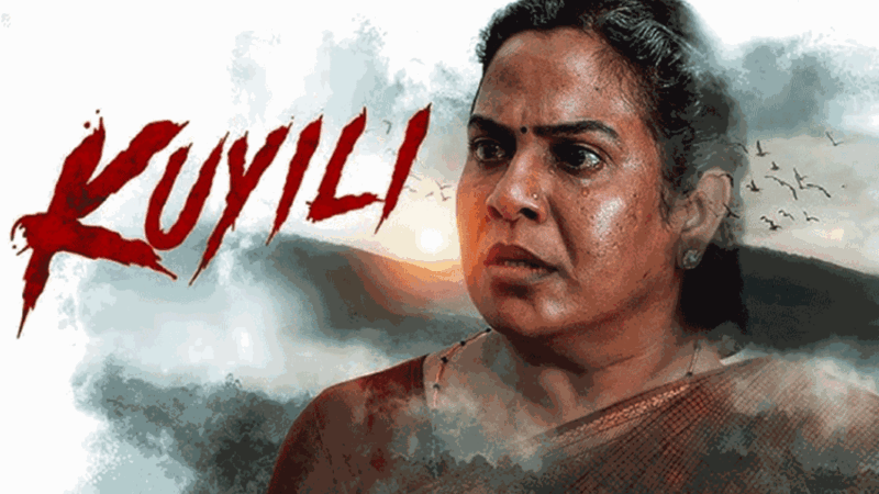 குயிலி விமர்சனம்… குடியால் குடியை தொலைத்த குயிலி