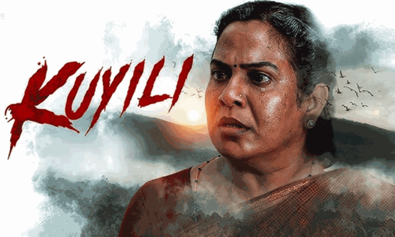 குயிலி விமர்சனம்… குடியால் குடியை தொலைத்த குயிலி