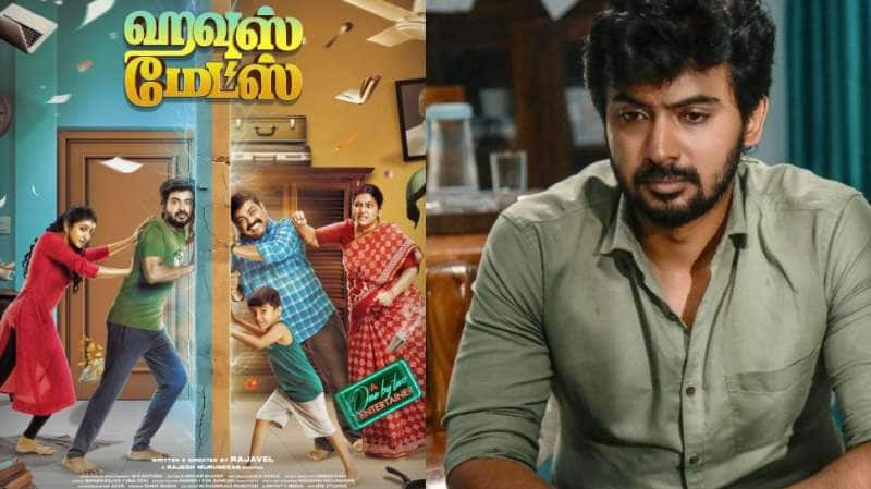 ஹவுஸ் மேட்ஸ் விமர்சனம் 4/5.. திரில்லர் டைம் ட்ராவலில் எமோஷனல் மேட்ஸ்