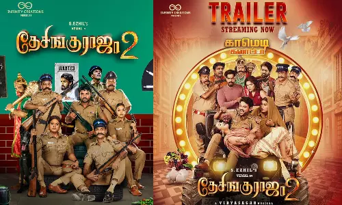 தேசிங்கு ராஜா 2 விமர்சனம்..