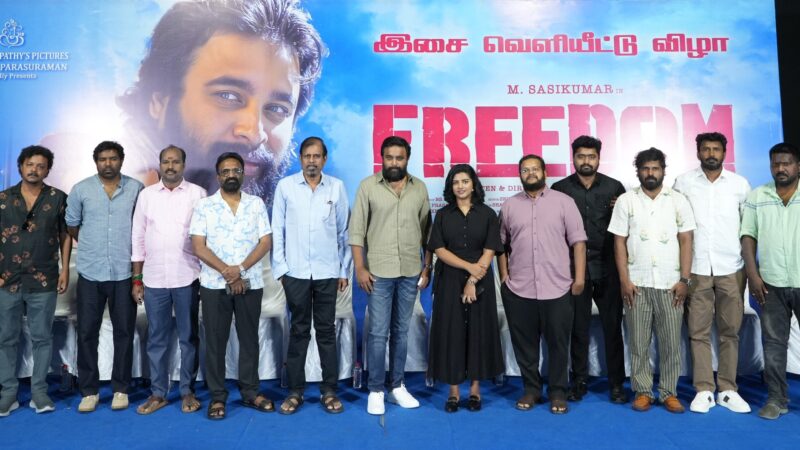 லிஜோ வந்த பிறகு ‘ஃப்ரீடம்’ வேறு மாதிரியானது.. மணிகண்டன் வந்தது மகிழ்ச்சி.. –  சசிகுமார்