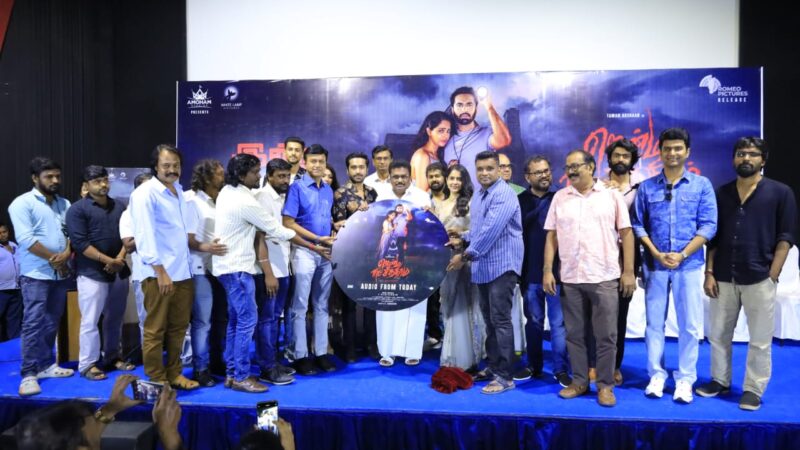 ரசிகர்களை பயமுறுத்தும் ஹாரர் ‘ஜென்ம நட்சத்திரம்’.. ஒரு நொடி-க்கு மேல…; பிரபலங்கள் நம்பிக்கை 