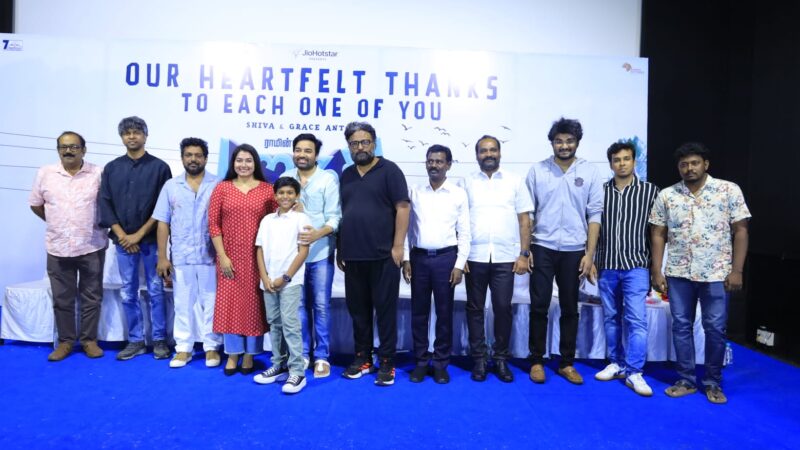 டைரக்டர் ராம் படம் பார்த்து ஒருத்தர் திருந்தினா பெரிய விஷயம்..; ‘பறந்து போ’ வெற்றி விழாவில் சிவா பேச்சு