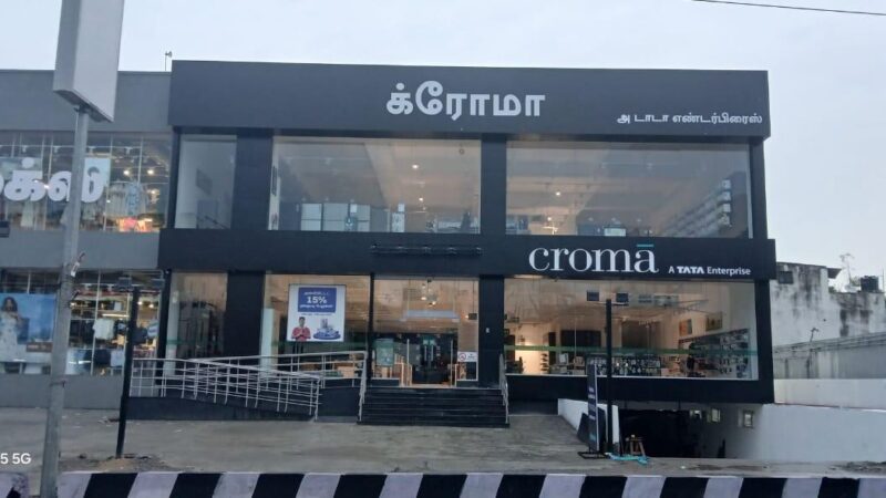 Don’t Miss it Makkalae – Flat 15% off.. Croma celebrates launch of its 38th Store in TN