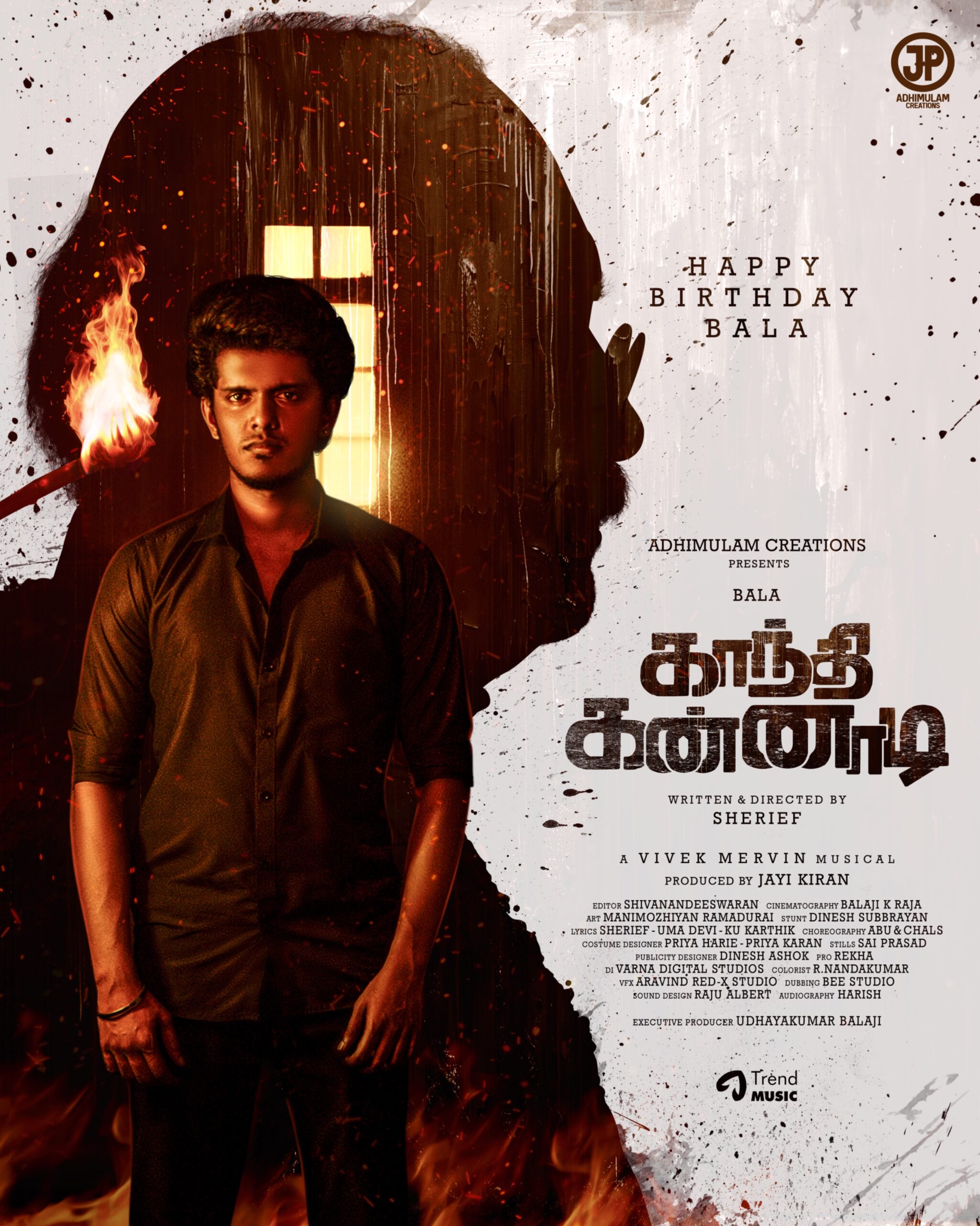 ‘காந்தி கண்ணாடி’-யில் கதாநாயகனாகும் காரைக்கால் KPY பாலா