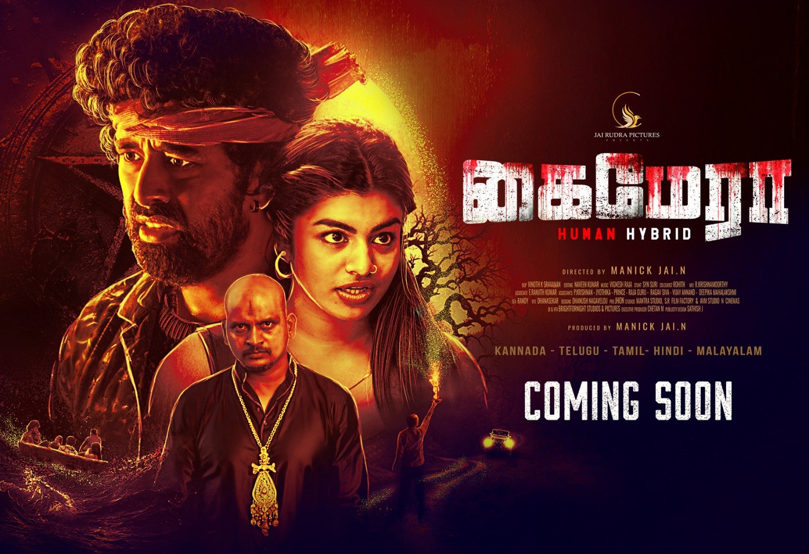 CHIMERA EVENT – 100 கோடி வாங்குற ஹீரோ கதை கேட்கிறதில்ல..; நடிகன் தப்பு செஞ்சா தேசத் துரோகியா.? பிரபலங்கள் பேச்சு