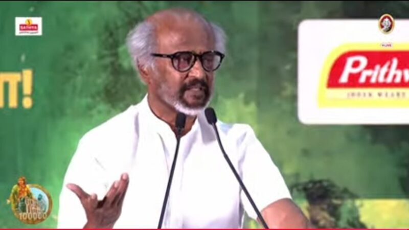 சிவக்குமார் / கமலை கூப்பிட்டுருக்கலாம்.. ஸ்லோ மோஷன் நடக்கிற என்னையே ஏன் கூப்பிட்டீங்க.. – ரஜினி