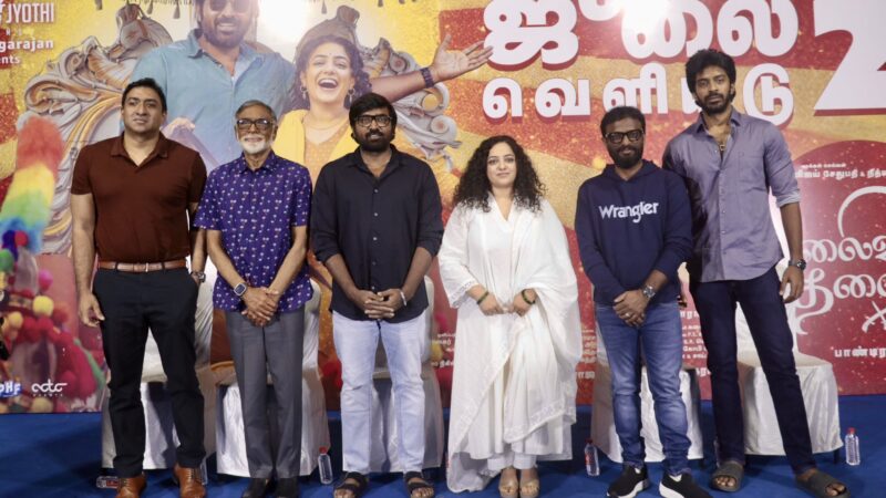 நித்யா கேரக்டரில் யாரையும் நினைக்க முடியாது… பாண்டியராஜுடன் எப்பவும் சண்டை…. – விஜய் சேதுபதி 