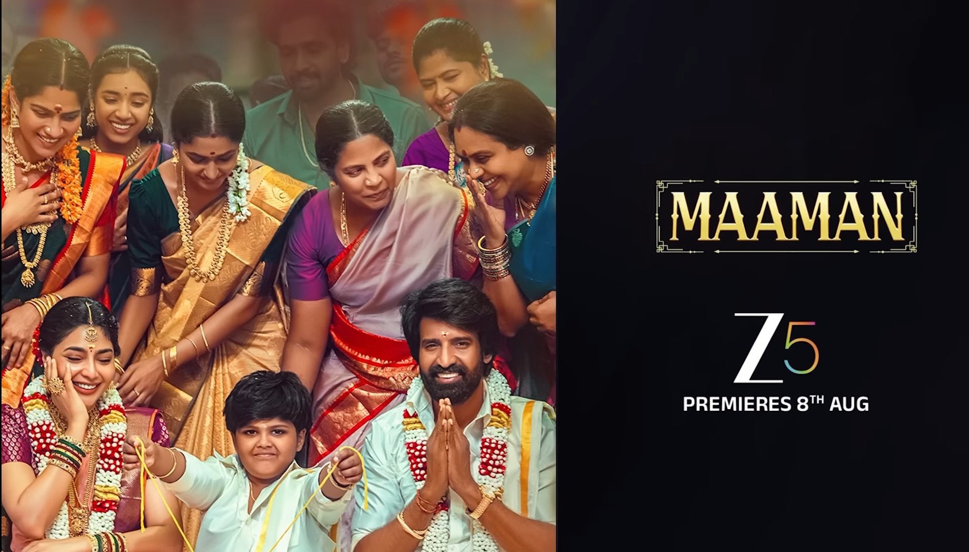 MAAMAN on ZEE5 குடும்ப படத்தை உங்க வீட்ல மகிழ்ச்சியா குடும்பத்தோட பாருங்க..!