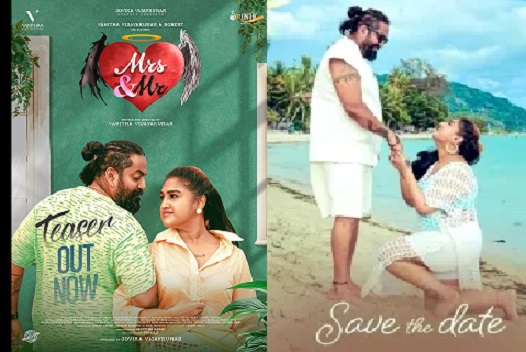 Mrs and Mr விமர்சனம்… மிஸ் பண்ணாம பார்க்கலாமா.??