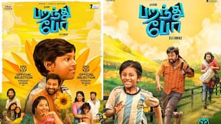 பறந்து போ விமர்சனம்… பறந்து போ-கும் துன்பங்கள்