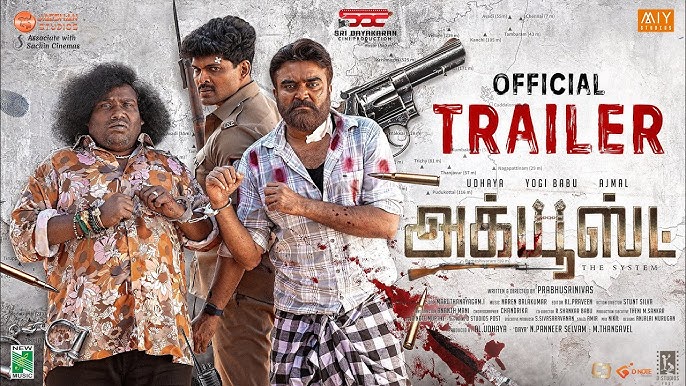 அக்யூஸ்ட் விமர்சனம் 3.5/5.. தீர்ப்பு வழங்கிய காத(வ)லர்