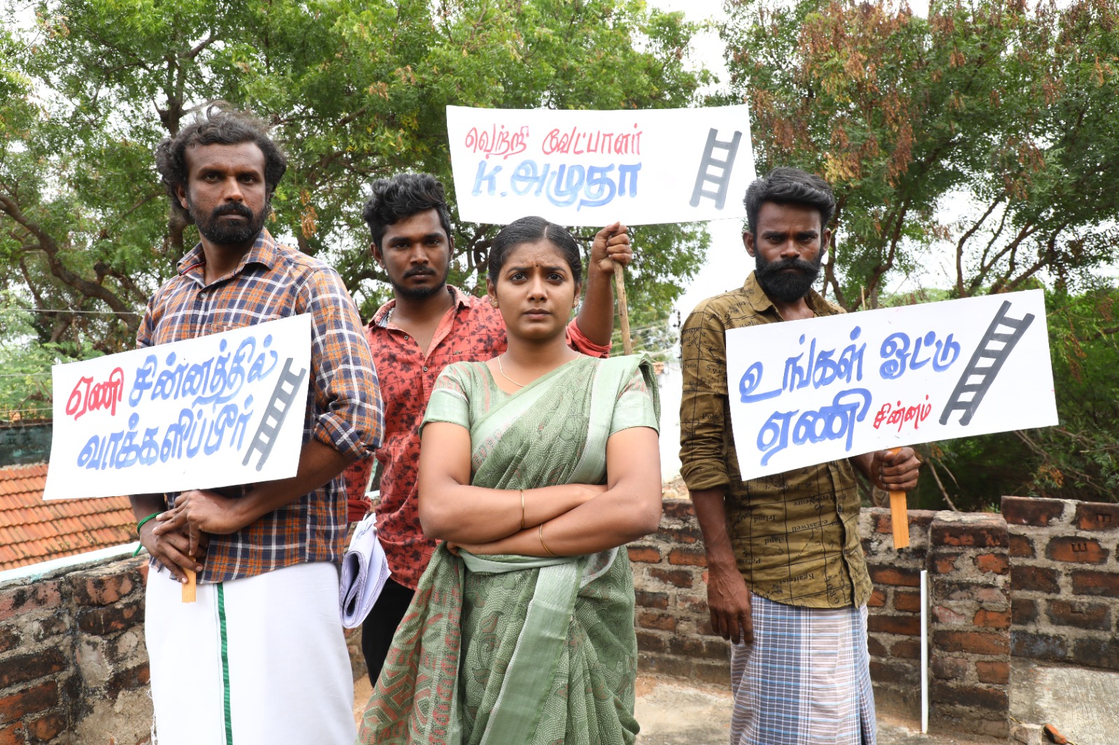 வெண்பா இயக்கத்தில் கிராமத்து  அரசியலை பேசும் ‘நாளை நமதே’