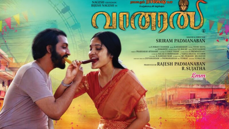 வானரன் விமர்சனம் 3.75/5.. கடவுள் வேஷமிட்டவனை விட வேஷமிட்டு கடவுளாக வாழ்ந்தவன்