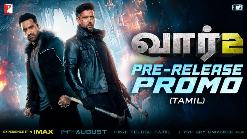 ஹ்ரித்திக் ரோஷன் & ஜூனியர் என்டிஆர் இணைந்த ‘வார் 2’ பட டிக்கெட் முன்பதிவு அப்டேட்