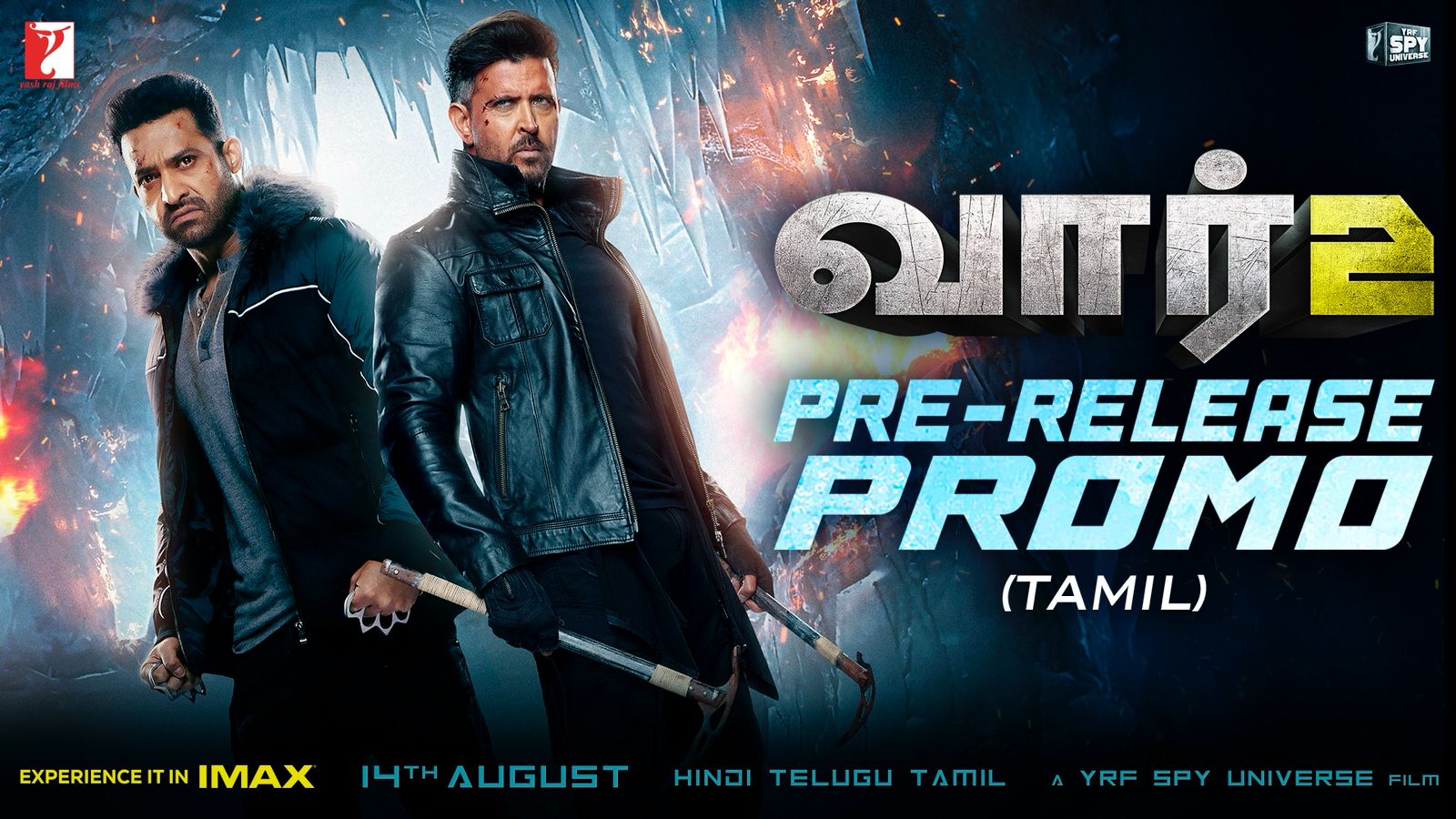 ஹ்ரித்திக் ரோஷன் & ஜூனியர் என்டிஆர் இணைந்த ‘வார் 2’ பட டிக்கெட் முன்பதிவு அப்டேட்