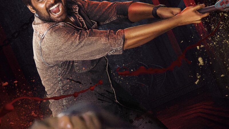 Black Gold குடும்ப இழப்பிற்கு பதில் தேடி அலையும் துணிச்சலான வெற்றி