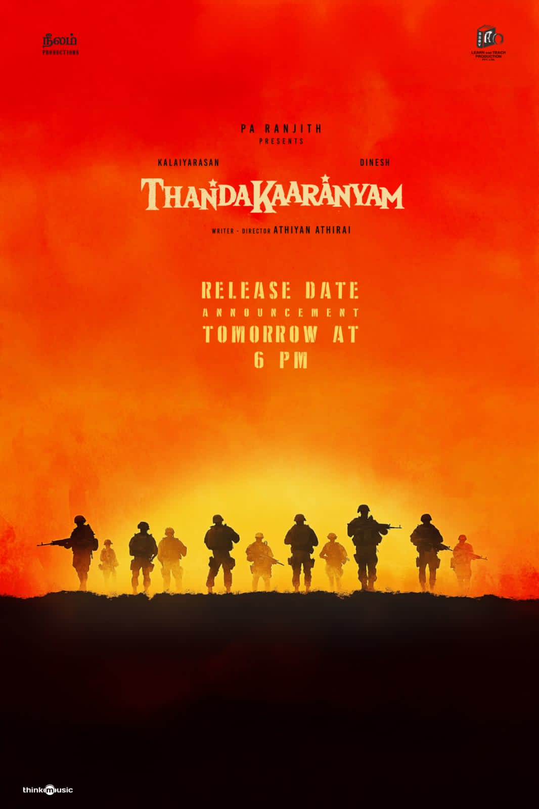 அமரன்கள் செய்த அநீதிகளை பேசும் ‘தண்டகாரண்யம்’ படத்திற்கு U/A.. ரிலீஸ் எப்போ.?