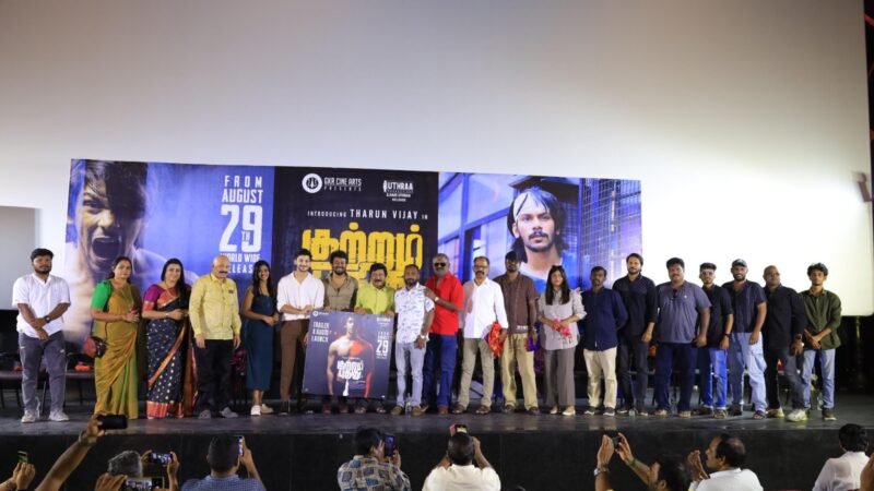சிலர் விமர்சித்தால் தான் படம் ஓடுமா.? மக்களை நம்பி இருக்கிறோம்..; ‘குற்றம் புதிது’ விழாவில் பிரபலம் பேச்சு 