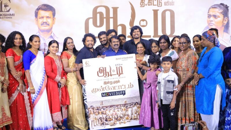 ‘ஆட்டி’ பட விழா..: ஸ்டாலினை சாடிய சீமான்.. லோகேஷை சீண்டிய  சாட்டை துரைமுருகன்